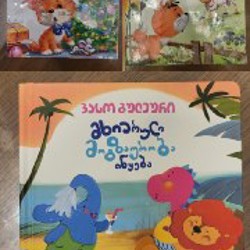 Настольная игра 'Диноостров' - фото 8