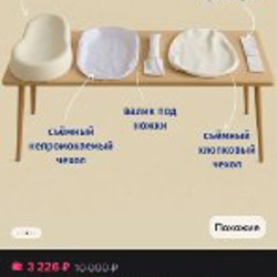 Кокон для новорожденного - фото 5