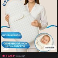 Кокон для новорожденного - фото 6