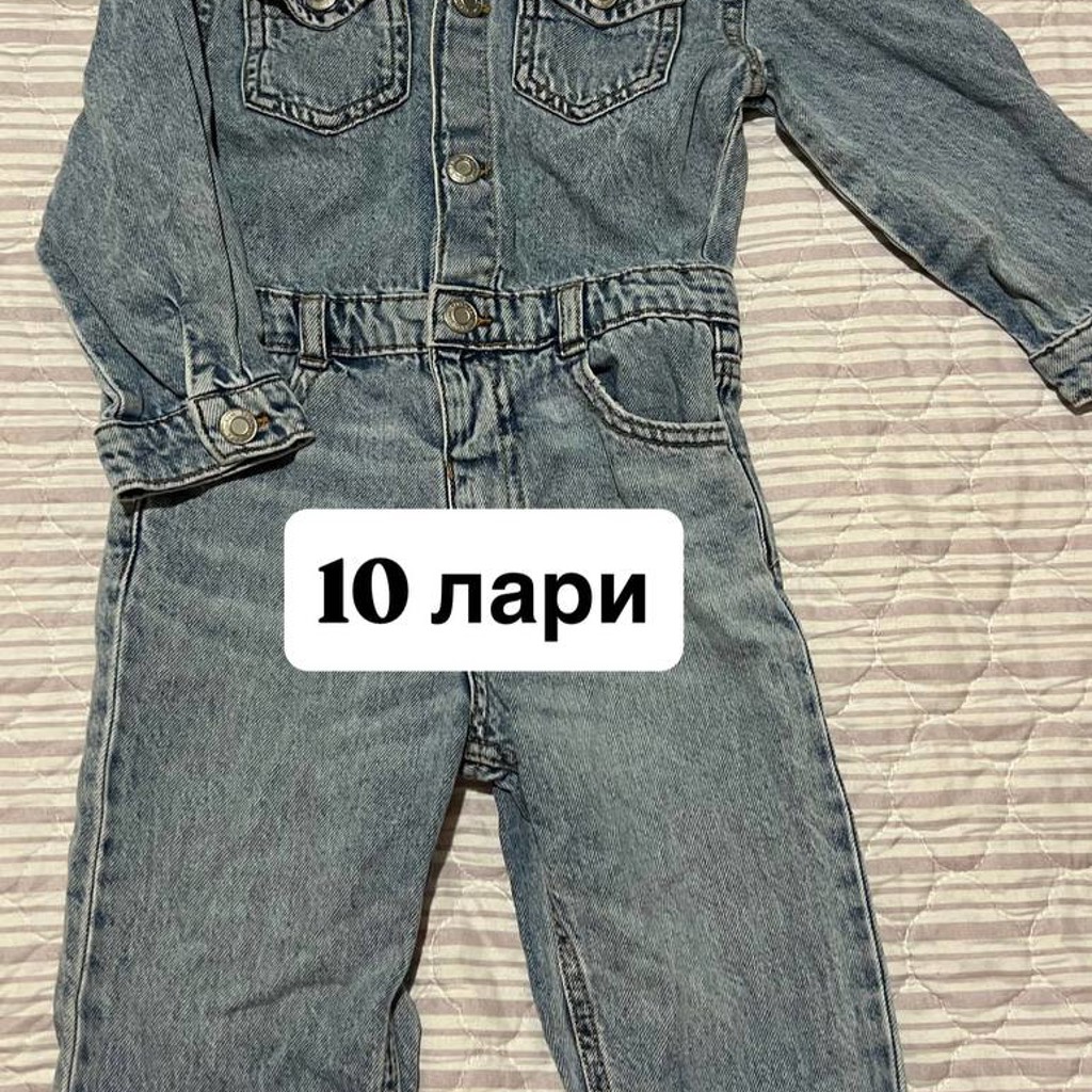 Комбинезон демисезонный