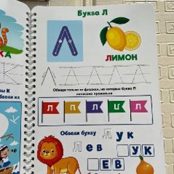 Многоразовые тетради - фото 2