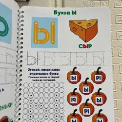 Многоразовые тетради - фото 3