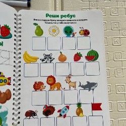 Многоразовые тетради - фото 4