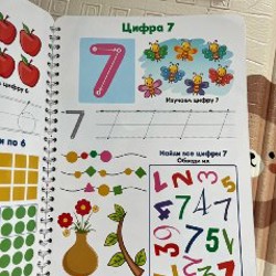 Многоразовые тетради - фото 6