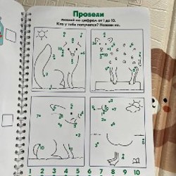 Многоразовые тетради - фото 7