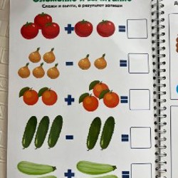 Многоразовые тетради - фото 8
