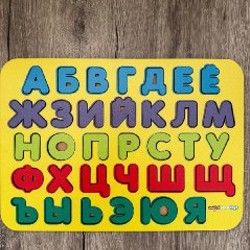 Деревянные игрушки - фото 2