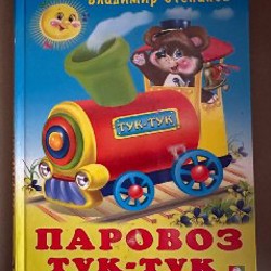 Книжки для малышей - фото 4