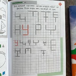 Математика - мышематика - фото 4