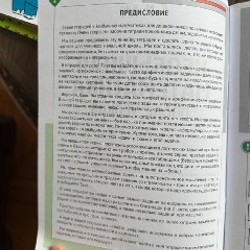 Математика - мышематика - фото 5