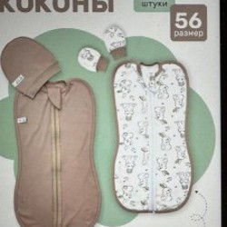 Пеленки-коконы - фото 3