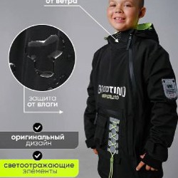 Куртка ветровка - фото 5