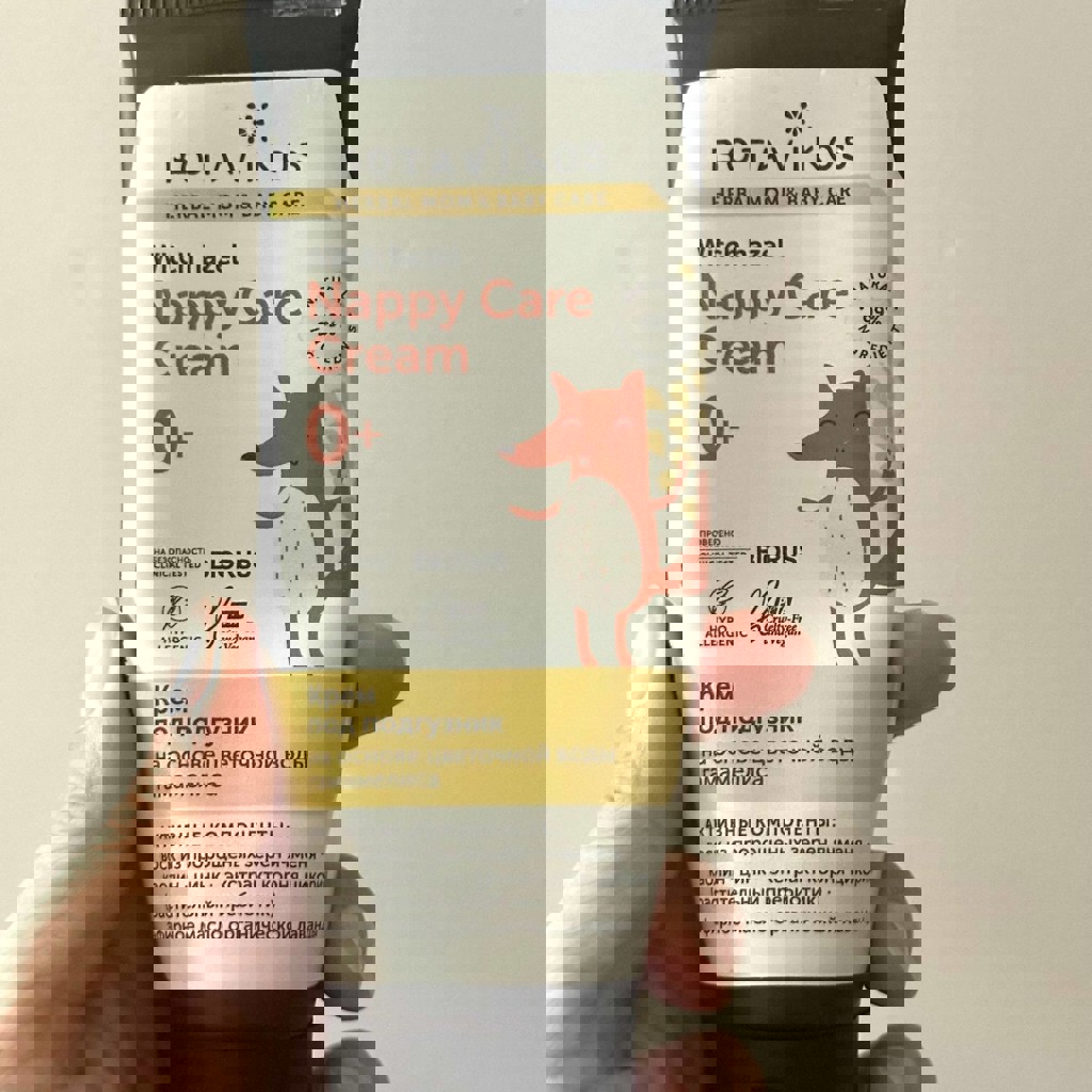 Крем под подгузник Botavikos