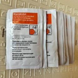 Imun Max - фото 4