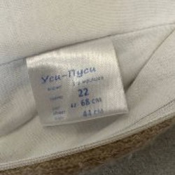 Демисезонный комбинезон - фото 2