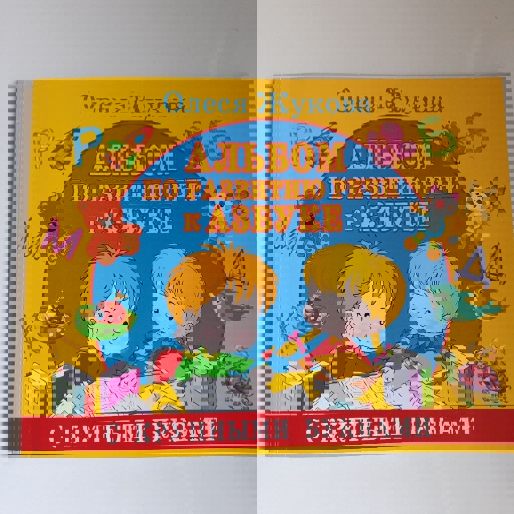 Деревянные геометрические фигуры