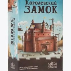 Вулкан - фото 6