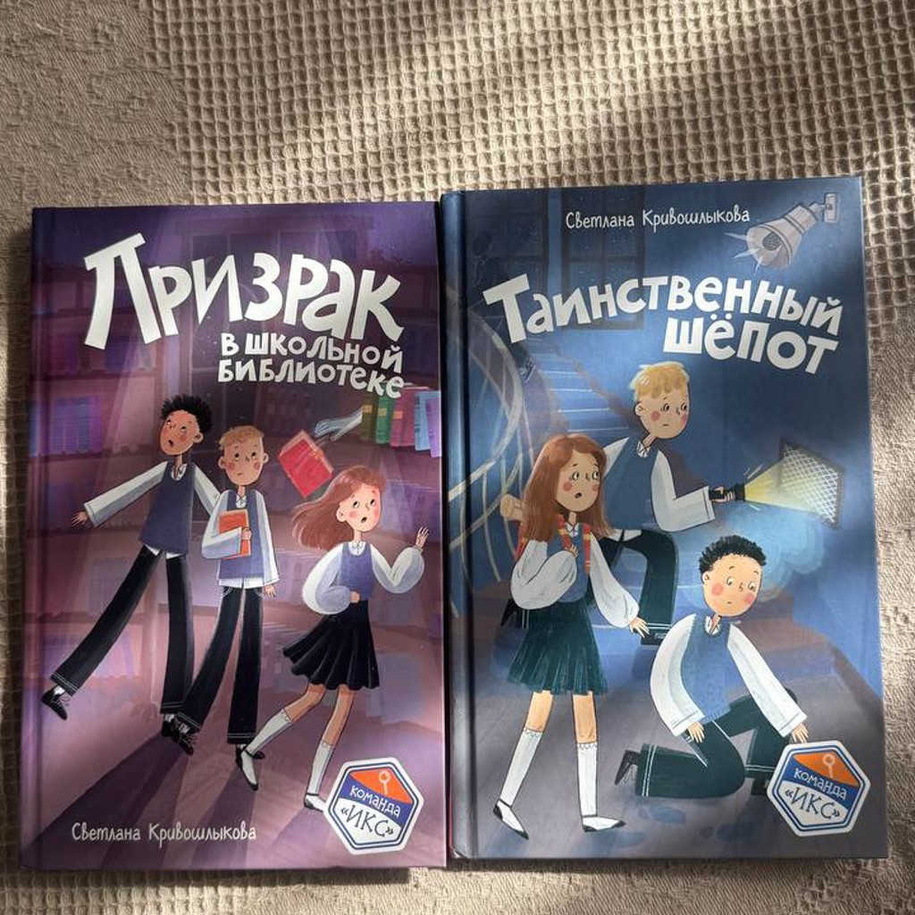 Грузинский