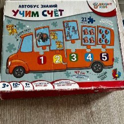 Остатки Kumon - фото 5