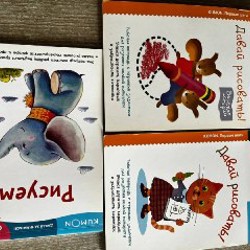 Остатки Kumon - фото 6