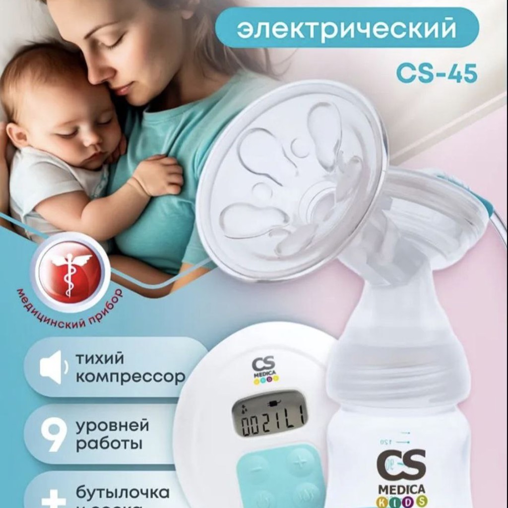 Молокотсос