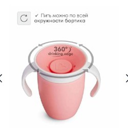 Непроливайка поильник - фото 4