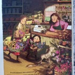 Меняю брата на собаку - фото 2