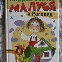 Меняю брата на собаку - фото 5