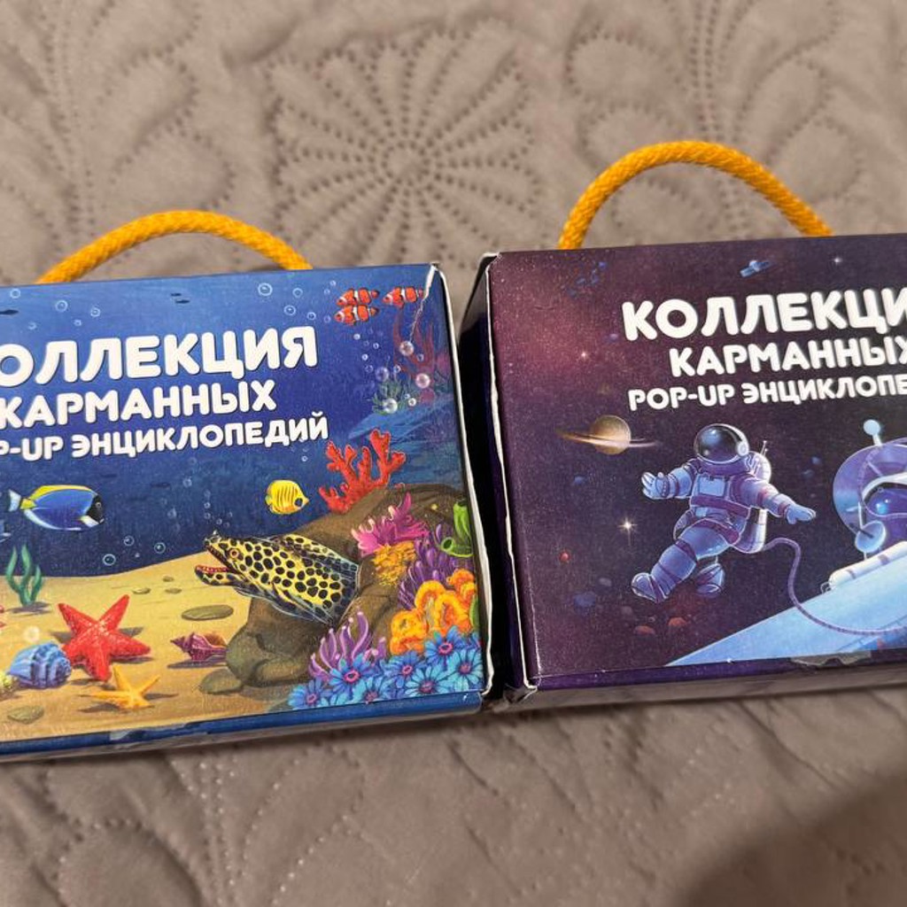 Мини книги открывашки