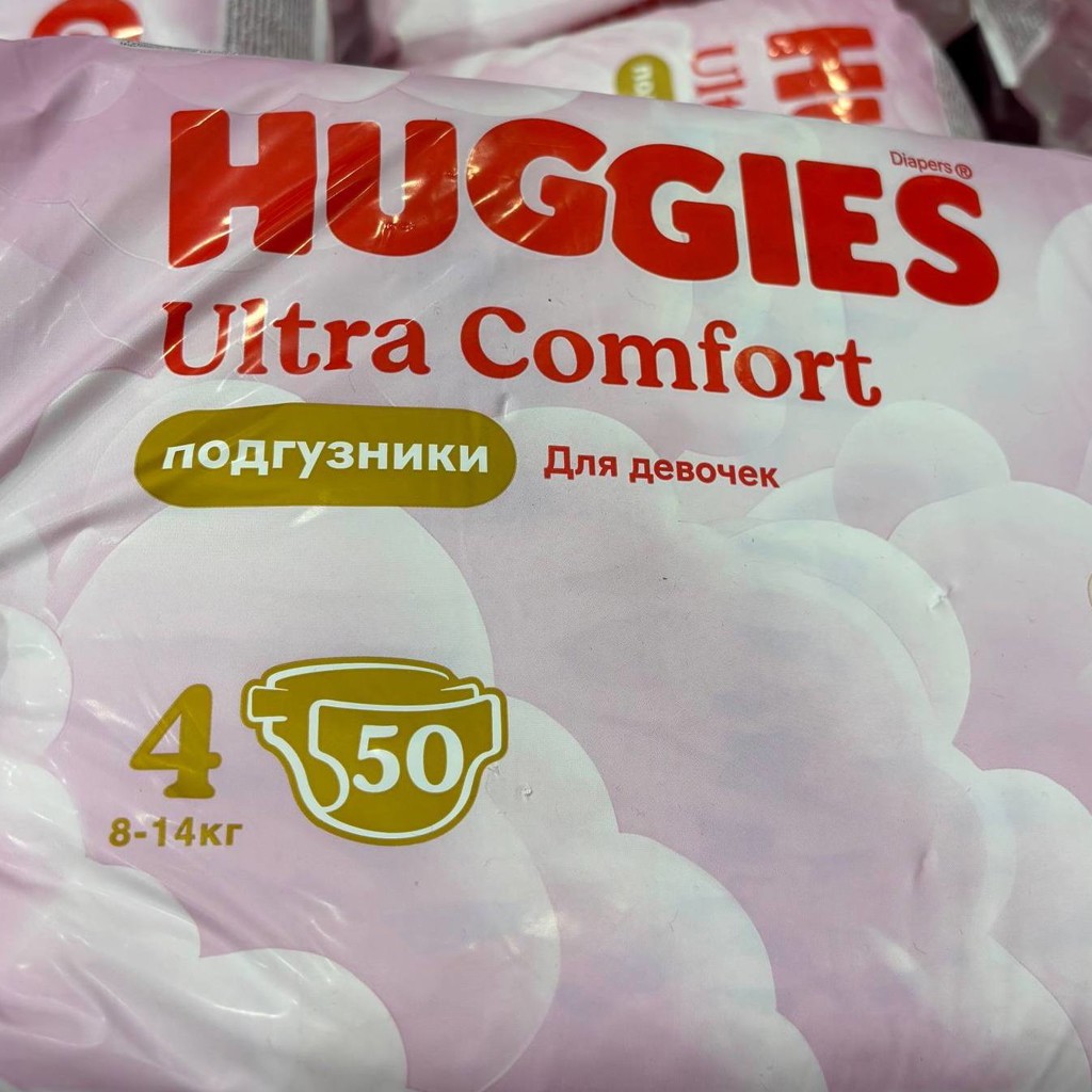 Подгузники для девочек HUGGIES