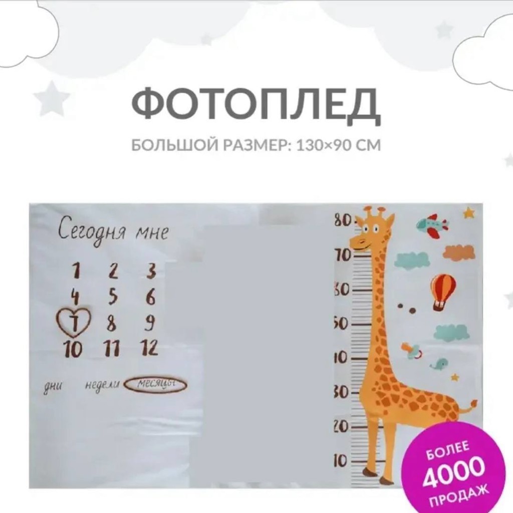 Фотоплед