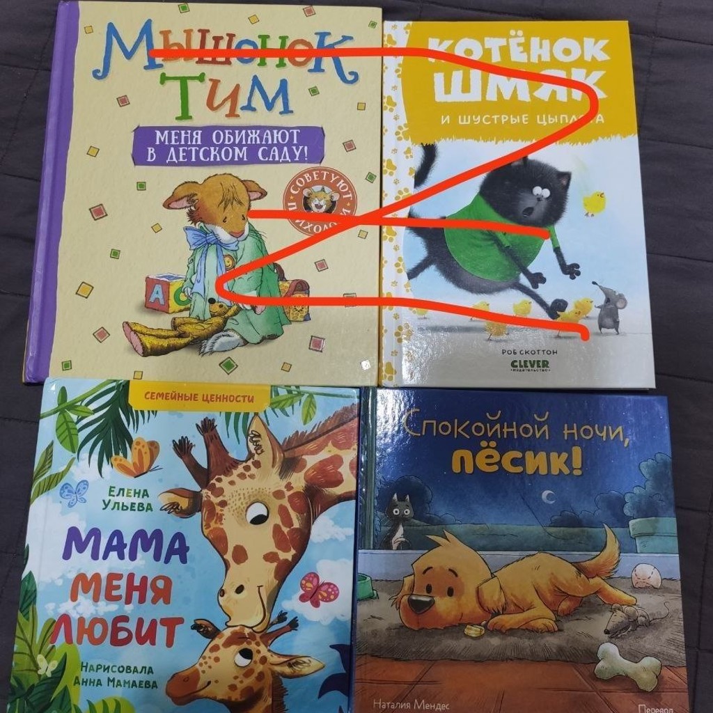 Мама меня любит
