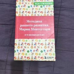 Мама меня любит - фото 3