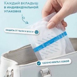 Лактационные вкладыши для груди Lovular - фото 2