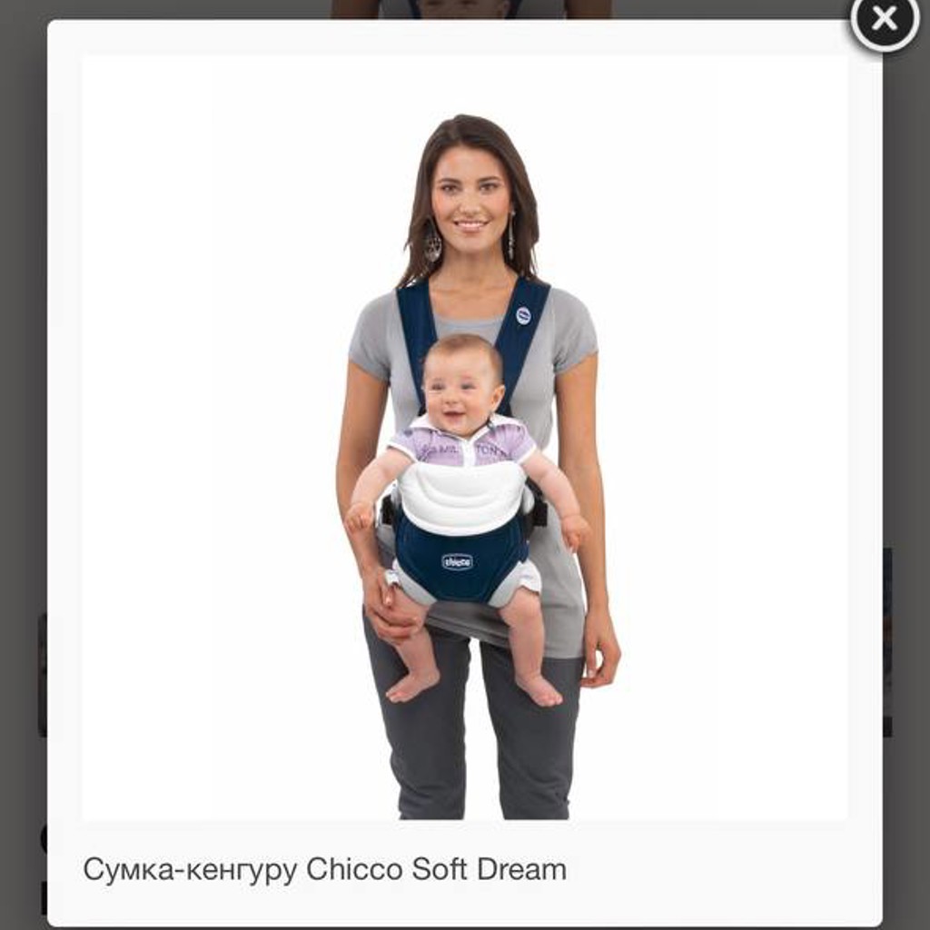 Сумка-кенгуру Chicco Soft & Dream