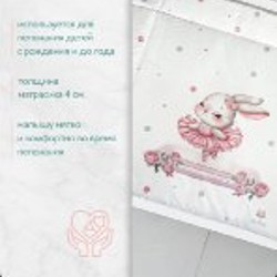 Матрасик мягкий - фото 2