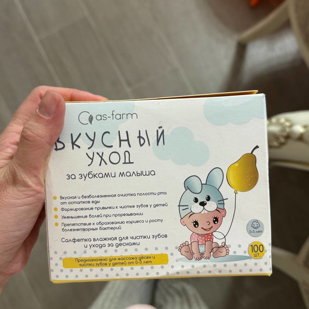 Салфетки для чистки зубов