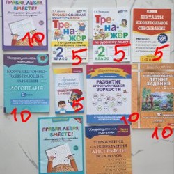 Книги и учебные пособия - фото 7