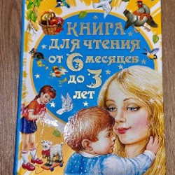 Книжка с окошками «Я иду в детский сад» - фото 5