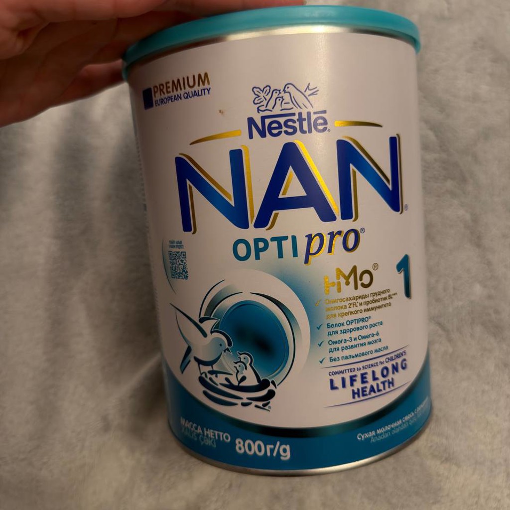 Nan Opti Pro 1