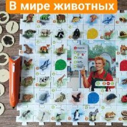 Умная говорящая ручка tiptoi - фото 2