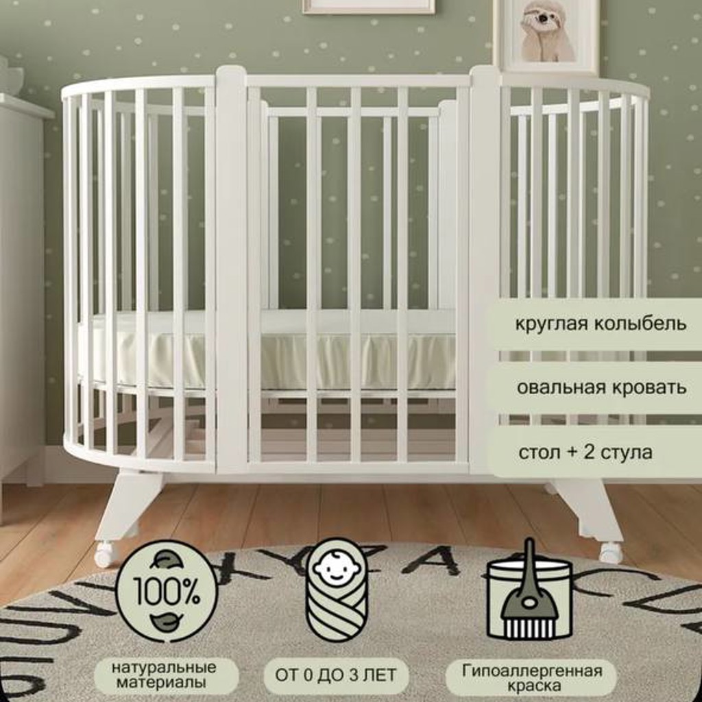 Детская кроватка с матрасом