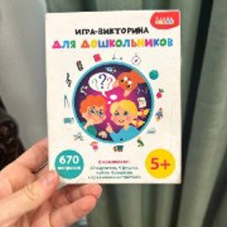 Настольная игра «ты справишься» - фото 5