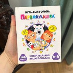 Настольная игра «ты справишься» - фото 6