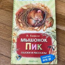 Настольная игра «ты справишься» - фото 7