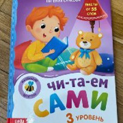 Настольная игра «ты справишься» - фото 9
