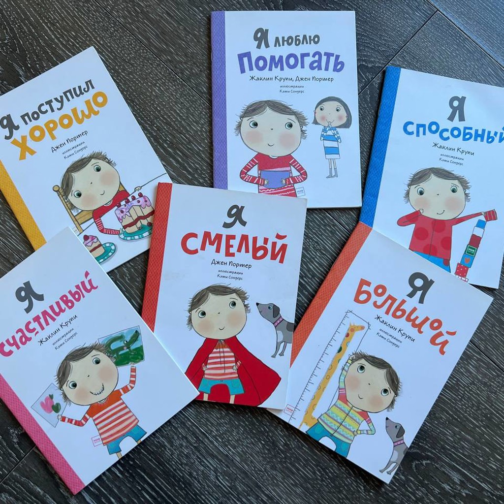 Набор книжечек для малышей