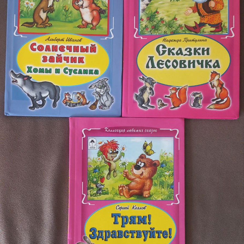 Книги