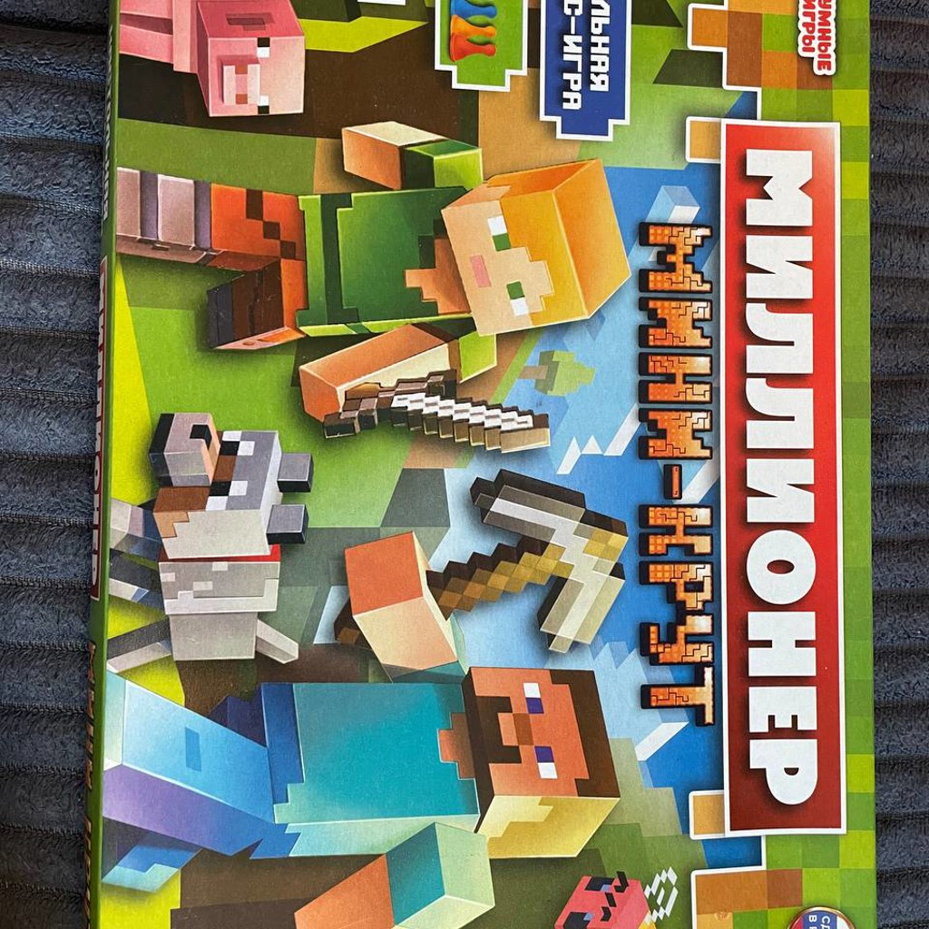 Игра по типу Монополии