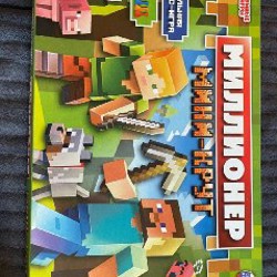 Игра по типу Монополии - фото 1